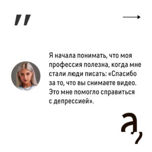Irina Shikhman Instagram - Полное интервью по ссылке в сториз.  НАСТОЯЩИЙ МАТЕРИАЛ (ИНФОРМАЦИЯ) ПРОИЗВЕДЕН И (ИЛИ) РАСПРОСТРАНЕН ИНОСТРАННЫМ АГЕНТОМ РФ ИРИНОЙ ЮРЬЕВНОЙ ШИХМАН ЛИБО КАСАЕТСЯ ДЕЯТЕЛЬНОСТИ ИНОСТРАННОГО АГЕНТА РФ ИРИНЫ ЮРЬЕВНЫ ШИХМАН