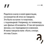 Irina Shikhman Instagram - Полное интервью по ссылке в сториз.
