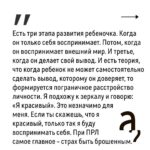 Irina Shikhman Instagram - Полное интервью по ссылке в сториз.