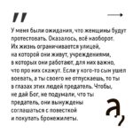 Irina Shikhman Instagram - Полное интервью на Youtube-канале «А поговорить?». Ссылка в сториз. НАСТОЯЩИЙ МАТЕРИАЛ (ИНФОРМАЦИЯ) ПРОИЗВЕДЕН И (ИЛИ) РАСПРОСТРАНЕН ИНОСТРАННЫМ АГЕНТОМ РФ ИРИНОЙ ЮРЬЕВНОЙ ШИХМАН ЛИБО КАСАЕТСЯ ДЕЯТЕЛЬНОСТИ ИНОСТРАННОГО АГЕНТА РФ ИРИНЫ ЮРЬЕВНЫ ШИХМАН