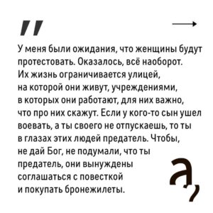 Irina Shikhman Instagram - Полное интервью на Youtube-канале «А поговорить?». Ссылка в сториз. 

НАСТОЯЩИЙ МАТЕРИАЛ (ИНФОРМАЦИЯ) ПРОИЗВЕДЕН И (ИЛИ) РАСПРОСТРАНЕН ИНОСТРАННЫМ АГЕНТОМ РФ ИРИНОЙ ЮРЬЕВНОЙ ШИХМАН ЛИБО КАСАЕТСЯ ДЕЯТЕЛЬНОСТИ ИНОСТРАННОГО АГЕНТА РФ ИРИНЫ ЮРЬЕВНЫ ШИХМАН