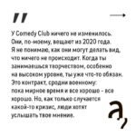 Irina Shikhman Instagram - Полное интервью на Youtube-канале «А поговорить?». Ссылка в сториз. НАСТОЯЩИЙ МАТЕРИАЛ (ИНФОРМАЦИЯ) ПРОИЗВЕДЕН И (ИЛИ) РАСПРОСТРАНЕН ИНОСТРАННЫМ АГЕНТОМ РФ ИРИНОЙ ЮРЬЕВНОЙ ШИХМАН ЛИБО КАСАЕТСЯ ДЕЯТЕЛЬНОСТИ ИНОСТРАННОГО АГЕНТА РФ ИРИНЫ ЮРЬЕВНЫ ШИХМАН