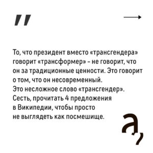 Irina Shikhman Instagram - Полное интервью на Youtube-канале «А поговорить?». Ссылка в сториз. 

НАСТОЯЩИЙ МАТЕРИАЛ (ИНФОРМАЦИЯ) ПРОИЗВЕДЕН И (ИЛИ) РАСПРОСТРАНЕН ИНОСТРАННЫМ АГЕНТОМ РФ ИРИНОЙ ЮРЬЕВНОЙ ШИХМАН ЛИБО КАСАЕТСЯ ДЕЯТЕЛЬНОСТИ ИНОСТРАННОГО АГЕНТА РФ ИРИНЫ ЮРЬЕВНЫ ШИХМАН