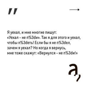 Irina Shikhman Instagram - Полное интервью на Youtube-канале «А поговорить?». Ссылка в сториз. 

НАСТОЯЩИЙ МАТЕРИАЛ (ИНФОРМАЦИЯ) ПРОИЗВЕДЕН И (ИЛИ) РАСПРОСТРАНЕН ИНОСТРАННЫМ АГЕНТОМ РФ ИРИНОЙ ЮРЬЕВНОЙ ШИХМАН ЛИБО КАСАЕТСЯ ДЕЯТЕЛЬНОСТИ ИНОСТРАННОГО АГЕНТА РФ ИРИНЫ ЮРЬЕВНЫ ШИХМАН