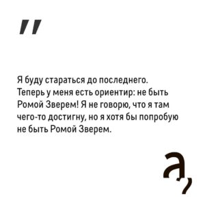 Irina Shikhman Instagram - Полное интервью на Youtube-канале «А поговорить?». Ссылка в сториз. 

НАСТОЯЩИЙ МАТЕРИАЛ (ИНФОРМАЦИЯ) ПРОИЗВЕДЕН И (ИЛИ) РАСПРОСТРАНЕН ИНОСТРАННЫМ АГЕНТОМ РФ ИРИНОЙ ЮРЬЕВНОЙ ШИХМАН ЛИБО КАСАЕТСЯ ДЕЯТЕЛЬНОСТИ ИНОСТРАННОГО АГЕНТА РФ ИРИНЫ ЮРЬЕВНЫ ШИХМАН