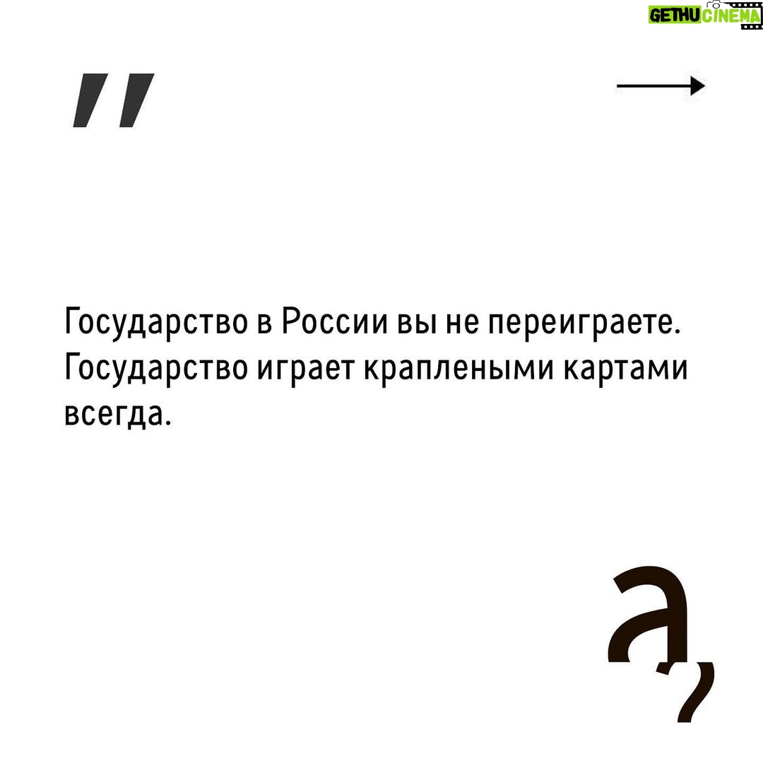 Irina Shikhman Instagram - Полная версия интервью по ссылке в сториз ⬆️ НАСТОЯЩИЙ МАТЕРИАЛ (ИНФОРМАЦИЯ) ПРОИЗВЕДЕН И (ИЛИ) РАСПРОСТРАНЕН ИНОСТРАННЫМ АГЕНТОМ РФ ИРИНОЙ ЮРЬЕВНОЙ ШИХМАН ЛИБО КАСАЕТСЯ ДЕЯТЕЛЬНОСТИ ИНОСТРАННОГО АГЕНТА РФ ИРИНЫ ЮРЬЕВНЫ ШИХМАН