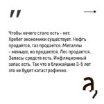 Irina Shikhman Instagram - Полная версия интервью по ссылке в сториз ⬆️ НАСТОЯЩИЙ МАТЕРИАЛ (ИНФОРМАЦИЯ) ПРОИЗВЕДЕН И (ИЛИ) РАСПРОСТРАНЕН ИНОСТРАННЫМ АГЕНТОМ РФ ИРИНОЙ ЮРЬЕВНОЙ ШИХМАН ЛИБО КАСАЕТСЯ ДЕЯТЕЛЬНОСТИ ИНОСТРАННОГО АГЕНТА РФ ИРИНЫ ЮРЬЕВНЫ ШИХМАН