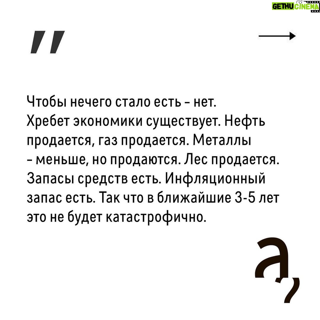Irina Shikhman Instagram - Полная версия интервью по ссылке в сториз ⬆️ НАСТОЯЩИЙ МАТЕРИАЛ (ИНФОРМАЦИЯ) ПРОИЗВЕДЕН И (ИЛИ) РАСПРОСТРАНЕН ИНОСТРАННЫМ АГЕНТОМ РФ ИРИНОЙ ЮРЬЕВНОЙ ШИХМАН ЛИБО КАСАЕТСЯ ДЕЯТЕЛЬНОСТИ ИНОСТРАННОГО АГЕНТА РФ ИРИНЫ ЮРЬЕВНЫ ШИХМАН
