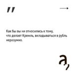 Irina Shikhman Instagram - Полная версия интервью по ссылке в сториз ⬆️ НАСТОЯЩИЙ МАТЕРИАЛ (ИНФОРМАЦИЯ) ПРОИЗВЕДЕН И (ИЛИ) РАСПРОСТРАНЕН ИНОСТРАННЫМ АГЕНТОМ РФ ИРИНОЙ ЮРЬЕВНОЙ ШИХМАН ЛИБО КАСАЕТСЯ ДЕЯТЕЛЬНОСТИ ИНОСТРАННОГО АГЕНТА РФ ИРИНЫ ЮРЬЕВНЫ ШИХМАН
