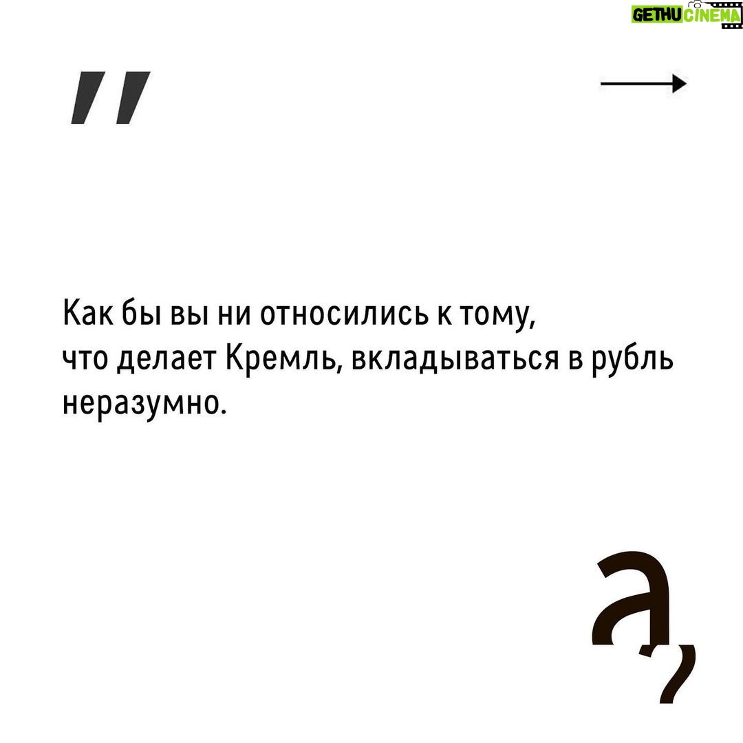 Irina Shikhman Instagram - Полная версия интервью по ссылке в сториз ⬆️ НАСТОЯЩИЙ МАТЕРИАЛ (ИНФОРМАЦИЯ) ПРОИЗВЕДЕН И (ИЛИ) РАСПРОСТРАНЕН ИНОСТРАННЫМ АГЕНТОМ РФ ИРИНОЙ ЮРЬЕВНОЙ ШИХМАН ЛИБО КАСАЕТСЯ ДЕЯТЕЛЬНОСТИ ИНОСТРАННОГО АГЕНТА РФ ИРИНЫ ЮРЬЕВНЫ ШИХМАН