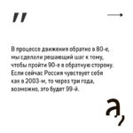 Irina Shikhman Instagram - Полная версия интервью по ссылке в сториз ⬆️ НАСТОЯЩИЙ МАТЕРИАЛ (ИНФОРМАЦИЯ) ПРОИЗВЕДЕН И (ИЛИ) РАСПРОСТРАНЕН ИНОСТРАННЫМ АГЕНТОМ РФ ИРИНОЙ ЮРЬЕВНОЙ ШИХМАН ЛИБО КАСАЕТСЯ ДЕЯТЕЛЬНОСТИ ИНОСТРАННОГО АГЕНТА РФ ИРИНЫ ЮРЬЕВНЫ ШИХМАН