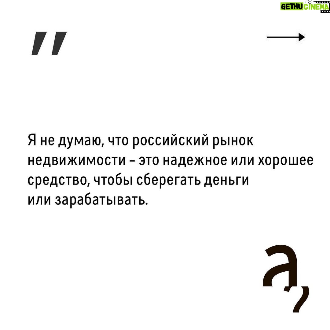 Irina Shikhman Instagram - Полная версия интервью по ссылке в сториз ⬆️ НАСТОЯЩИЙ МАТЕРИАЛ (ИНФОРМАЦИЯ) ПРОИЗВЕДЕН И (ИЛИ) РАСПРОСТРАНЕН ИНОСТРАННЫМ АГЕНТОМ РФ ИРИНОЙ ЮРЬЕВНОЙ ШИХМАН ЛИБО КАСАЕТСЯ ДЕЯТЕЛЬНОСТИ ИНОСТРАННОГО АГЕНТА РФ ИРИНЫ ЮРЬЕВНЫ ШИХМАН
