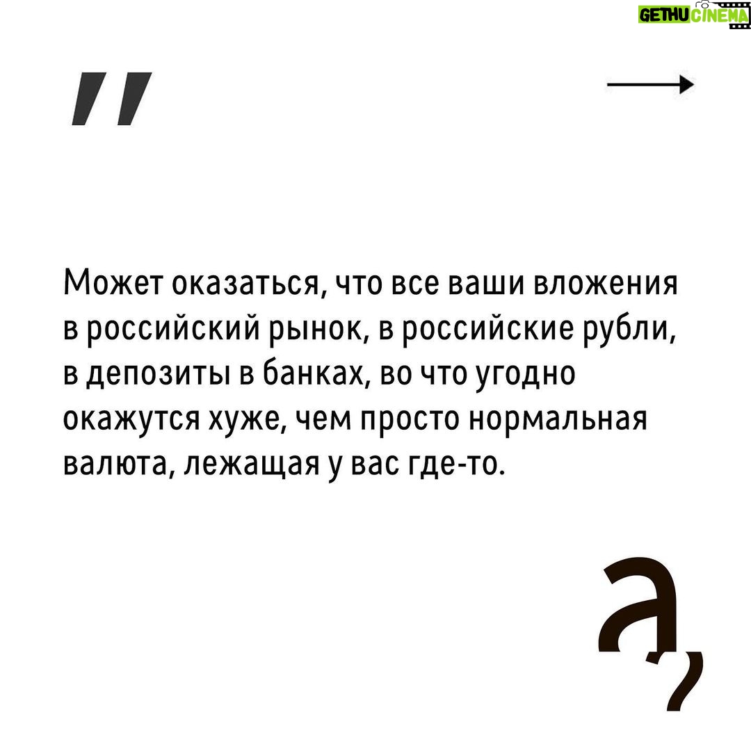 Irina Shikhman Instagram - Полная версия интервью по ссылке в сториз ⬆️ НАСТОЯЩИЙ МАТЕРИАЛ (ИНФОРМАЦИЯ) ПРОИЗВЕДЕН И (ИЛИ) РАСПРОСТРАНЕН ИНОСТРАННЫМ АГЕНТОМ РФ ИРИНОЙ ЮРЬЕВНОЙ ШИХМАН ЛИБО КАСАЕТСЯ ДЕЯТЕЛЬНОСТИ ИНОСТРАННОГО АГЕНТА РФ ИРИНЫ ЮРЬЕВНЫ ШИХМАН