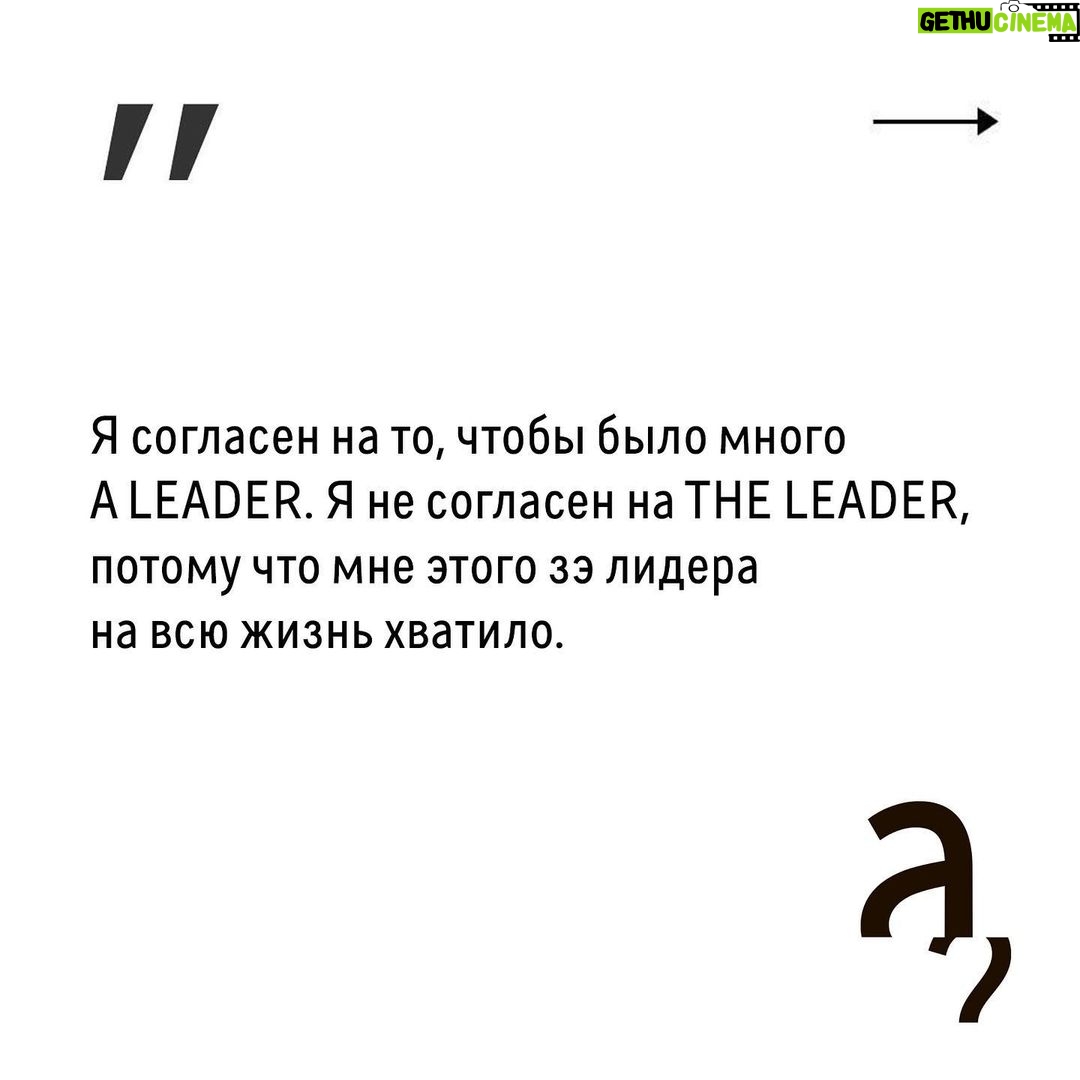 Irina Shikhman Instagram - Полная версия интервью уже на ютуб-канале «А поговорить?». И по ссылке в сториз. НАСТОЯЩИЙ МАТЕРИАЛ (ИНФОРМАЦИЯ) ПРОИЗВЕДЕН И (ИЛИ) РАСПРОСТРАНЕН ИНОСТРАННЫМ АГЕНТОМ РФ ИРИНОЙ ЮРЬЕВНОЙ ШИХМАН ЛИБО КАСАЕТСЯ ДЕЯТЕЛЬНОСТИ ИНОСТРАННОГО АГЕНТА РФ ИРИНЫ ЮРЬЕВНЫ ШИХМАН