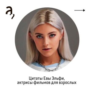 Irina Shikhman Instagram - Полное интервью по ссылке в сториз.  НАСТОЯЩИЙ МАТЕРИАЛ (ИНФОРМАЦИЯ) ПРОИЗВЕДЕН И (ИЛИ) РАСПРОСТРАНЕН ИНОСТРАННЫМ АГЕНТОМ РФ ИРИНОЙ ЮРЬЕВНОЙ ШИХМАН ЛИБО КАСАЕТСЯ ДЕЯТЕЛЬНОСТИ ИНОСТРАННОГО АГЕНТА РФ ИРИНЫ ЮРЬЕВНЫ ШИХМАН