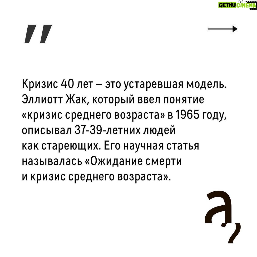 Irina Shikhman Instagram - Полное интервью с @salakhieva.talal по ссылке в сториз. 🤓 НАСТОЯЩИЙ МАТЕРИАЛ (ИНФОРМАЦИЯ) ПРОИЗВЕДЕН И (ИЛИ) РАСПРОСТРАНЕН ИНОСТРАННЫМ АГЕНТОМ РФ ИРИНОЙ ЮРЬЕВНОЙ ШИХМАН ЛИБО КАСАЕТСЯ ДЕЯТЕЛЬНОСТИ ИНОСТРАННОГО АГЕНТА РФ ИРИНЫ ЮРЬЕВНЫ ШИХМАН