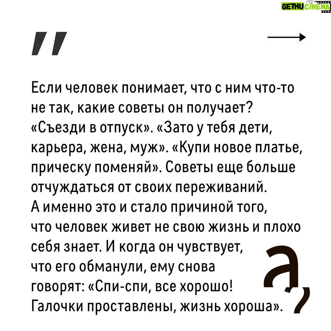Irina Shikhman Instagram - Полное интервью с @salakhieva.talal по ссылке в сториз. 🤓 НАСТОЯЩИЙ МАТЕРИАЛ (ИНФОРМАЦИЯ) ПРОИЗВЕДЕН И (ИЛИ) РАСПРОСТРАНЕН ИНОСТРАННЫМ АГЕНТОМ РФ ИРИНОЙ ЮРЬЕВНОЙ ШИХМАН ЛИБО КАСАЕТСЯ ДЕЯТЕЛЬНОСТИ ИНОСТРАННОГО АГЕНТА РФ ИРИНЫ ЮРЬЕВНЫ ШИХМАН