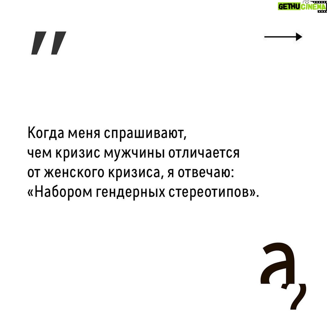 Irina Shikhman Instagram - Полное интервью с @salakhieva.talal по ссылке в сториз. 🤓 НАСТОЯЩИЙ МАТЕРИАЛ (ИНФОРМАЦИЯ) ПРОИЗВЕДЕН И (ИЛИ) РАСПРОСТРАНЕН ИНОСТРАННЫМ АГЕНТОМ РФ ИРИНОЙ ЮРЬЕВНОЙ ШИХМАН ЛИБО КАСАЕТСЯ ДЕЯТЕЛЬНОСТИ ИНОСТРАННОГО АГЕНТА РФ ИРИНЫ ЮРЬЕВНЫ ШИХМАН