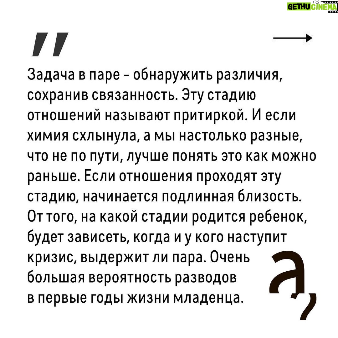 Irina Shikhman Instagram - Полное интервью с @salakhieva.talal по ссылке в сториз. 🤓 НАСТОЯЩИЙ МАТЕРИАЛ (ИНФОРМАЦИЯ) ПРОИЗВЕДЕН И (ИЛИ) РАСПРОСТРАНЕН ИНОСТРАННЫМ АГЕНТОМ РФ ИРИНОЙ ЮРЬЕВНОЙ ШИХМАН ЛИБО КАСАЕТСЯ ДЕЯТЕЛЬНОСТИ ИНОСТРАННОГО АГЕНТА РФ ИРИНЫ ЮРЬЕВНЫ ШИХМАН