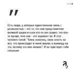 Irina Shikhman Instagram - Видео-интервью ищите на ютуб-канале «А поговорить?». Ссылка в сториз. НАСТОЯЩИЙ МАТЕРИАЛ (ИНФОРМАЦИЯ) ПРОИЗВЕДЕН И (ИЛИ) РАСПРОСТРАНЕН ИНОСТРАННЫМ АГЕНТОМ РФ ИРИНОЙ ЮРЬЕВНОЙ ШИХМАН ЛИБО КАСАЕТСЯ ДЕЯТЕЛЬНОСТИ ИНОСТРАННОГО АГЕНТА РФ ИРИНЫ ЮРЬЕВНЫ ШИХМАН