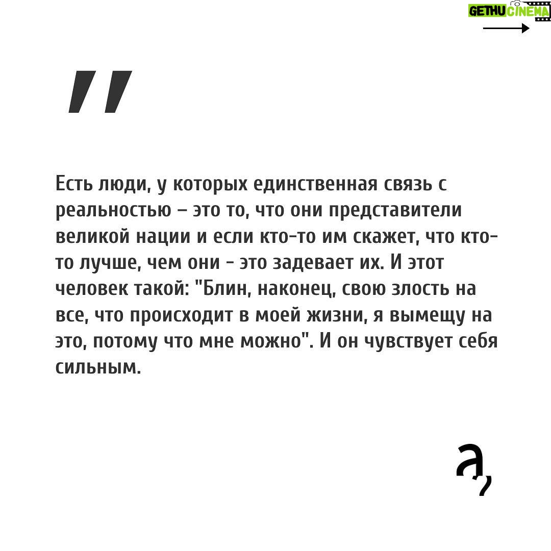 Irina Shikhman Instagram - Видео-интервью ищите на ютуб-канале «А поговорить?». Ссылка в сториз. НАСТОЯЩИЙ МАТЕРИАЛ (ИНФОРМАЦИЯ) ПРОИЗВЕДЕН И (ИЛИ) РАСПРОСТРАНЕН ИНОСТРАННЫМ АГЕНТОМ РФ ИРИНОЙ ЮРЬЕВНОЙ ШИХМАН ЛИБО КАСАЕТСЯ ДЕЯТЕЛЬНОСТИ ИНОСТРАННОГО АГЕНТА РФ ИРИНЫ ЮРЬЕВНЫ ШИХМАН