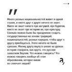 Irina Shikhman Instagram - Видео-интервью ищите на ютуб-канале «А поговорить?». Ссылка в сториз. НАСТОЯЩИЙ МАТЕРИАЛ (ИНФОРМАЦИЯ) ПРОИЗВЕДЕН И (ИЛИ) РАСПРОСТРАНЕН ИНОСТРАННЫМ АГЕНТОМ РФ ИРИНОЙ ЮРЬЕВНОЙ ШИХМАН ЛИБО КАСАЕТСЯ ДЕЯТЕЛЬНОСТИ ИНОСТРАННОГО АГЕНТА РФ ИРИНЫ ЮРЬЕВНЫ ШИХМАН