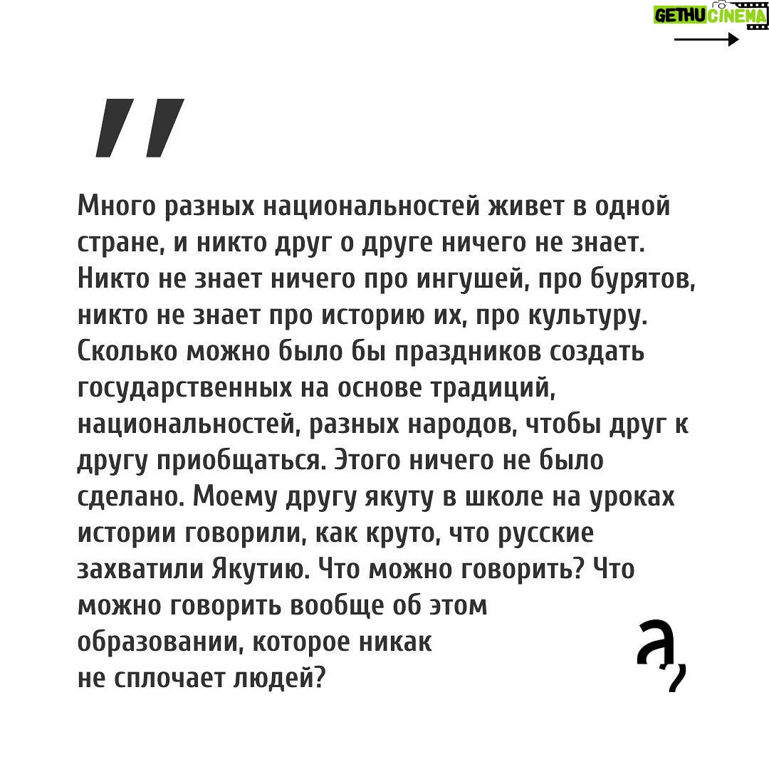 Irina Shikhman Instagram - Видео-интервью ищите на ютуб-канале «А поговорить?». Ссылка в сториз. НАСТОЯЩИЙ МАТЕРИАЛ (ИНФОРМАЦИЯ) ПРОИЗВЕДЕН И (ИЛИ) РАСПРОСТРАНЕН ИНОСТРАННЫМ АГЕНТОМ РФ ИРИНОЙ ЮРЬЕВНОЙ ШИХМАН ЛИБО КАСАЕТСЯ ДЕЯТЕЛЬНОСТИ ИНОСТРАННОГО АГЕНТА РФ ИРИНЫ ЮРЬЕВНЫ ШИХМАН