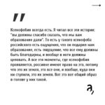 Irina Shikhman Instagram - Видео-интервью ищите на ютуб-канале «А поговорить?». Ссылка в сториз. НАСТОЯЩИЙ МАТЕРИАЛ (ИНФОРМАЦИЯ) ПРОИЗВЕДЕН И (ИЛИ) РАСПРОСТРАНЕН ИНОСТРАННЫМ АГЕНТОМ РФ ИРИНОЙ ЮРЬЕВНОЙ ШИХМАН ЛИБО КАСАЕТСЯ ДЕЯТЕЛЬНОСТИ ИНОСТРАННОГО АГЕНТА РФ ИРИНЫ ЮРЬЕВНЫ ШИХМАН