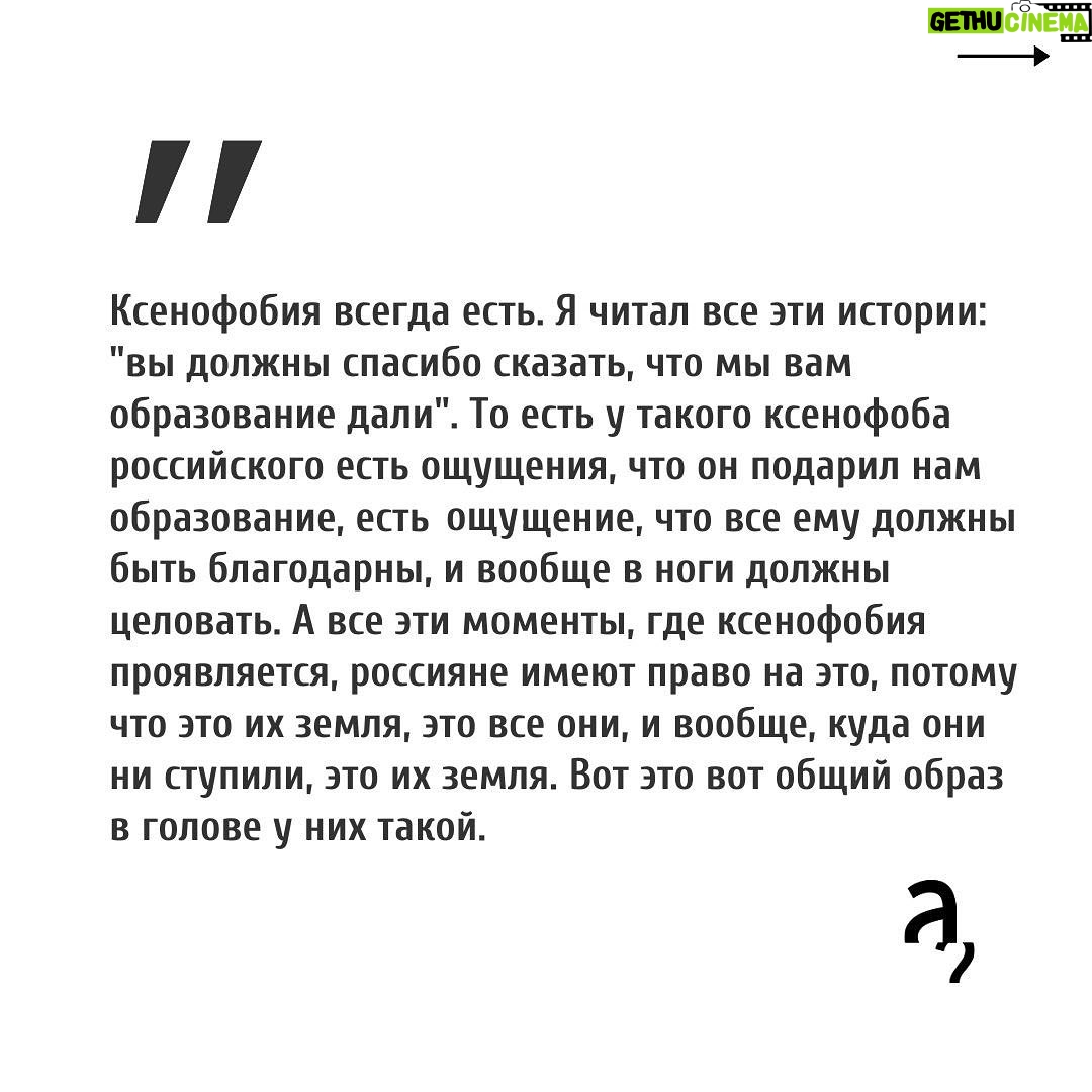 Irina Shikhman Instagram - Видео-интервью ищите на ютуб-канале «А поговорить?». Ссылка в сториз. НАСТОЯЩИЙ МАТЕРИАЛ (ИНФОРМАЦИЯ) ПРОИЗВЕДЕН И (ИЛИ) РАСПРОСТРАНЕН ИНОСТРАННЫМ АГЕНТОМ РФ ИРИНОЙ ЮРЬЕВНОЙ ШИХМАН ЛИБО КАСАЕТСЯ ДЕЯТЕЛЬНОСТИ ИНОСТРАННОГО АГЕНТА РФ ИРИНЫ ЮРЬЕВНЫ ШИХМАН