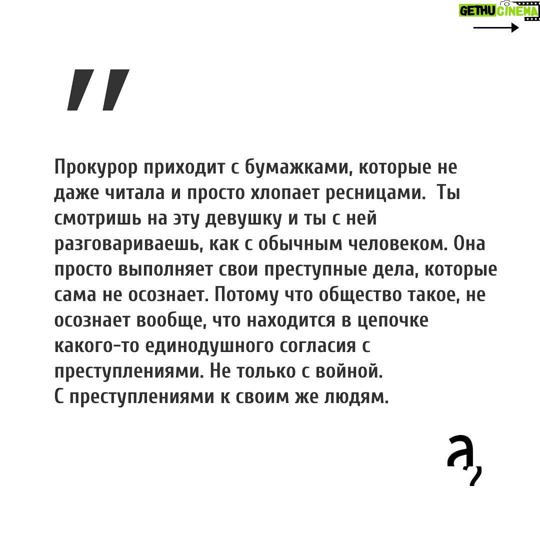 Irina Shikhman Instagram - Видео-интервью ищите на ютуб-канале «А поговорить?». Ссылка в сториз. НАСТОЯЩИЙ МАТЕРИАЛ (ИНФОРМАЦИЯ) ПРОИЗВЕДЕН И (ИЛИ) РАСПРОСТРАНЕН ИНОСТРАННЫМ АГЕНТОМ РФ ИРИНОЙ ЮРЬЕВНОЙ ШИХМАН ЛИБО КАСАЕТСЯ ДЕЯТЕЛЬНОСТИ ИНОСТРАННОГО АГЕНТА РФ ИРИНЫ ЮРЬЕВНЫ ШИХМАН