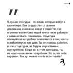 Irina Shikhman Instagram - Видео-интервью ищите на ютуб-канале «А поговорить?». Ссылка в сториз. НАСТОЯЩИЙ МАТЕРИАЛ (ИНФОРМАЦИЯ) ПРОИЗВЕДЕН И (ИЛИ) РАСПРОСТРАНЕН ИНОСТРАННЫМ АГЕНТОМ РФ ИРИНОЙ ЮРЬЕВНОЙ ШИХМАН ЛИБО КАСАЕТСЯ ДЕЯТЕЛЬНОСТИ ИНОСТРАННОГО АГЕНТА РФ ИРИНЫ ЮРЬЕВНЫ ШИХМАН