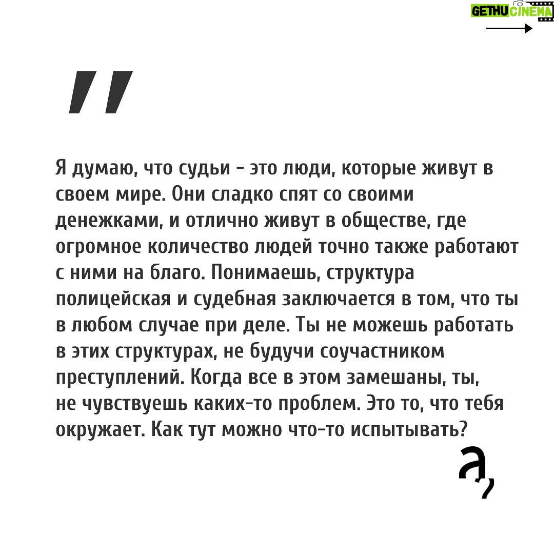 Irina Shikhman Instagram - Видео-интервью ищите на ютуб-канале «А поговорить?». Ссылка в сториз. НАСТОЯЩИЙ МАТЕРИАЛ (ИНФОРМАЦИЯ) ПРОИЗВЕДЕН И (ИЛИ) РАСПРОСТРАНЕН ИНОСТРАННЫМ АГЕНТОМ РФ ИРИНОЙ ЮРЬЕВНОЙ ШИХМАН ЛИБО КАСАЕТСЯ ДЕЯТЕЛЬНОСТИ ИНОСТРАННОГО АГЕНТА РФ ИРИНЫ ЮРЬЕВНЫ ШИХМАН