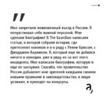 Irina Shikhman Instagram - Видео-интервью ищите на ютуб-канале «А поговорить?». Ссылка в сториз. НАСТОЯЩИЙ МАТЕРИАЛ (ИНФОРМАЦИЯ) ПРОИЗВЕДЕН И (ИЛИ) РАСПРОСТРАНЕН ИНОСТРАННЫМ АГЕНТОМ РФ ИРИНОЙ ЮРЬЕВНОЙ ШИХМАН ЛИБО КАСАЕТСЯ ДЕЯТЕЛЬНОСТИ ИНОСТРАННОГО АГЕНТА РФ ИРИНЫ ЮРЬЕВНЫ ШИХМАН