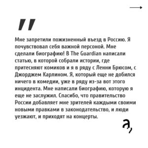 Irina Shikhman Instagram - Видео-интервью ищите на ютуб-канале «А поговорить?». Ссылка в сториз. НАСТОЯЩИЙ МАТЕРИАЛ (ИНФОРМАЦИЯ) ПРОИЗВЕДЕН И (ИЛИ) РАСПРОСТРАНЕН ИНОСТРАННЫМ АГЕНТОМ РФ ИРИНОЙ ЮРЬЕВНОЙ ШИХМАН ЛИБО КАСАЕТСЯ ДЕЯТЕЛЬНОСТИ ИНОСТРАННОГО АГЕНТА РФ ИРИНЫ ЮРЬЕВНЫ ШИХМАН
