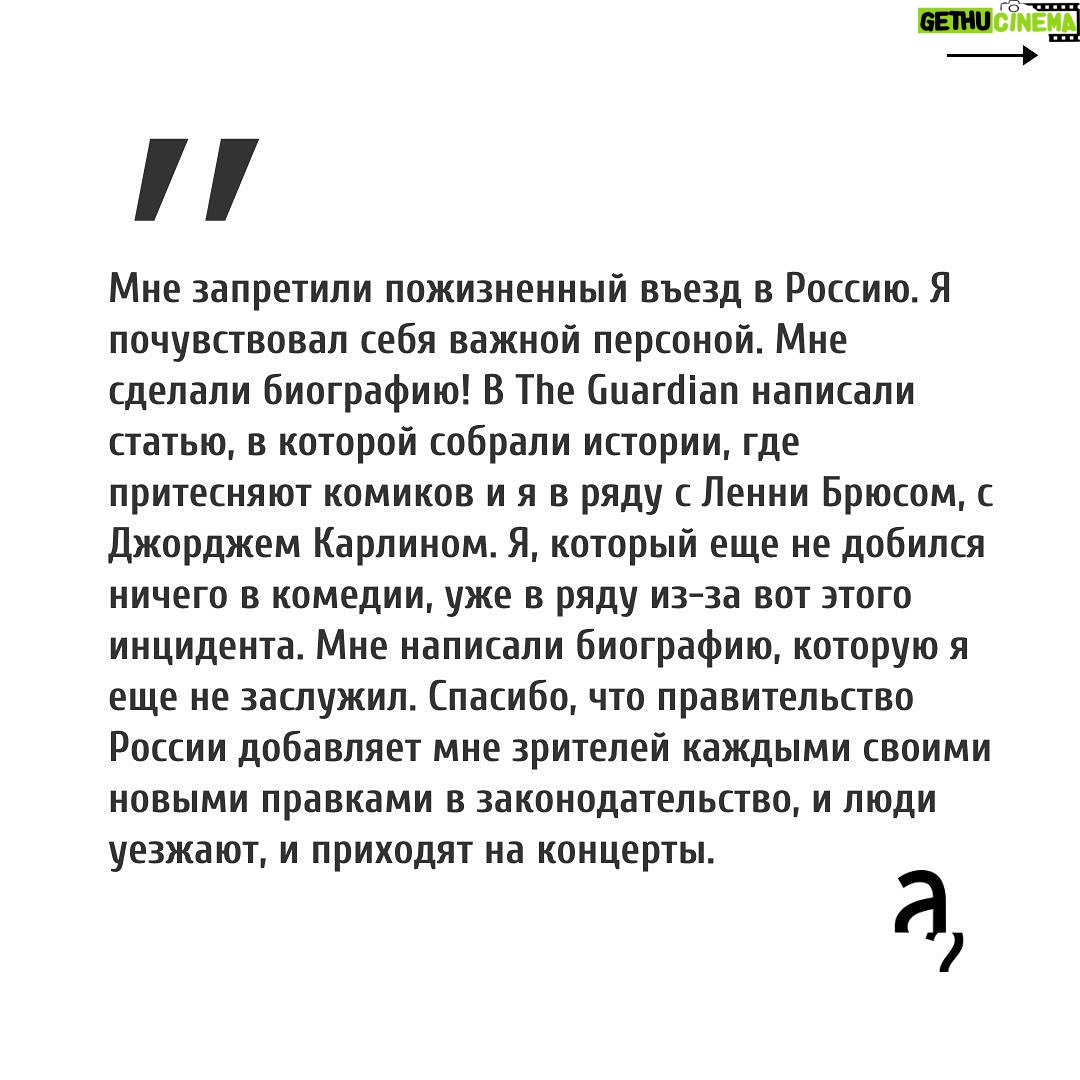 Irina Shikhman Instagram - Видео-интервью ищите на ютуб-канале «А поговорить?». Ссылка в сториз. НАСТОЯЩИЙ МАТЕРИАЛ (ИНФОРМАЦИЯ) ПРОИЗВЕДЕН И (ИЛИ) РАСПРОСТРАНЕН ИНОСТРАННЫМ АГЕНТОМ РФ ИРИНОЙ ЮРЬЕВНОЙ ШИХМАН ЛИБО КАСАЕТСЯ ДЕЯТЕЛЬНОСТИ ИНОСТРАННОГО АГЕНТА РФ ИРИНЫ ЮРЬЕВНЫ ШИХМАН