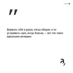 Irina Shikhman Instagram - Неожиданная история из жизни Коко Шанель по ссылке в сториз. 👗НАСТОЯЩИЙ МАТЕРИАЛ (ИНФОРМАЦИЯ) ПРОИЗВЕДЕН И (ИЛИ) РАСПРОСТРАНЕН ИНОСТРАННЫМ АГЕНТОМ РФ ИРИНОЙ ЮРЬЕВНОЙ ШИХМАН ЛИБО КАСАЕТСЯ ДЕЯТЕЛЬНОСТИ ИНОСТРАННОГО АГЕНТА РФ ИРИНЫ ЮРЬЕВНЫ ШИХМАН