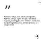 Irina Shikhman Instagram - Неожиданная история из жизни Коко Шанель по ссылке в сториз. 👗НАСТОЯЩИЙ МАТЕРИАЛ (ИНФОРМАЦИЯ) ПРОИЗВЕДЕН И (ИЛИ) РАСПРОСТРАНЕН ИНОСТРАННЫМ АГЕНТОМ РФ ИРИНОЙ ЮРЬЕВНОЙ ШИХМАН ЛИБО КАСАЕТСЯ ДЕЯТЕЛЬНОСТИ ИНОСТРАННОГО АГЕНТА РФ ИРИНЫ ЮРЬЕВНЫ ШИХМАН