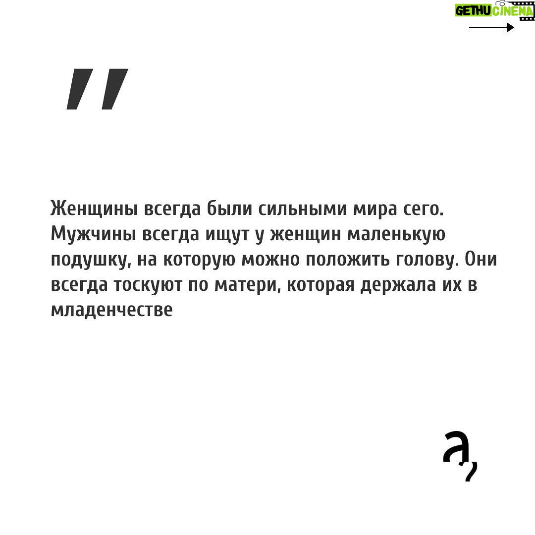 Irina Shikhman Instagram - Неожиданная история из жизни Коко Шанель по ссылке в сториз. 👗НАСТОЯЩИЙ МАТЕРИАЛ (ИНФОРМАЦИЯ) ПРОИЗВЕДЕН И (ИЛИ) РАСПРОСТРАНЕН ИНОСТРАННЫМ АГЕНТОМ РФ ИРИНОЙ ЮРЬЕВНОЙ ШИХМАН ЛИБО КАСАЕТСЯ ДЕЯТЕЛЬНОСТИ ИНОСТРАННОГО АГЕНТА РФ ИРИНЫ ЮРЬЕВНЫ ШИХМАН