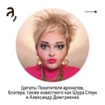 Irina Shikhman Instagram - Полное интервью по ссылке в сториз.
