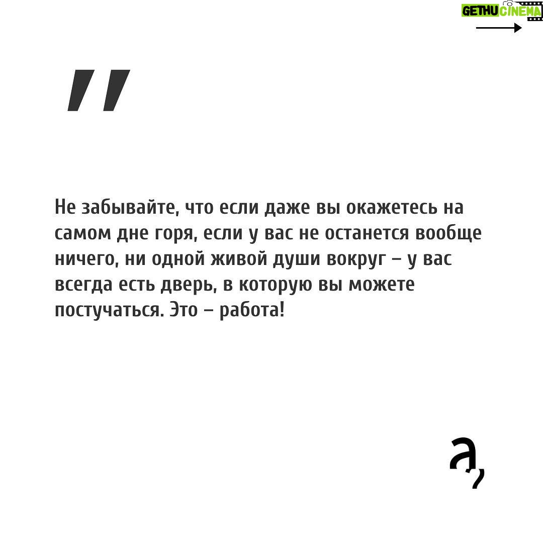 Irina Shikhman Instagram - Неожиданная история из жизни Коко Шанель по ссылке в сториз. 👗НАСТОЯЩИЙ МАТЕРИАЛ (ИНФОРМАЦИЯ) ПРОИЗВЕДЕН И (ИЛИ) РАСПРОСТРАНЕН ИНОСТРАННЫМ АГЕНТОМ РФ ИРИНОЙ ЮРЬЕВНОЙ ШИХМАН ЛИБО КАСАЕТСЯ ДЕЯТЕЛЬНОСТИ ИНОСТРАННОГО АГЕНТА РФ ИРИНЫ ЮРЬЕВНЫ ШИХМАН