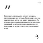 Irina Shikhman Instagram - Неожиданная история из жизни Коко Шанель по ссылке в сториз. 👗НАСТОЯЩИЙ МАТЕРИАЛ (ИНФОРМАЦИЯ) ПРОИЗВЕДЕН И (ИЛИ) РАСПРОСТРАНЕН ИНОСТРАННЫМ АГЕНТОМ РФ ИРИНОЙ ЮРЬЕВНОЙ ШИХМАН ЛИБО КАСАЕТСЯ ДЕЯТЕЛЬНОСТИ ИНОСТРАННОГО АГЕНТА РФ ИРИНЫ ЮРЬЕВНЫ ШИХМАН