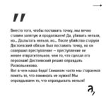 Irina Shikhman Instagram - Напоминаю про книгу месяца в книжном клубе «А почитать?». Это роман @sashafil Саши Филипенко «Кремулятор». О жизни директора первого московского крематория Петра Нестеренко. НАСТОЯЩИЙ МАТЕРИАЛ (ИНФОРМАЦИЯ) ПРОИЗВЕДЕН И (ИЛИ) РАСПРОСТРАНЕН ИНОСТРАННЫМ АГЕНТОМ РФ ИРИНОЙ ЮРЬЕВНОЙ ШИХМАН ЛИБО КАСАЕТСЯ ДЕЯТЕЛЬНОСТИ ИНОСТРАННОГО АГЕНТА РФ ИРИНЫ ЮРЬЕВНЫ ШИХМАН В годы массовых репрессий, он работал в две смены. Днем кремируя честных советских граждан, а ночью сжигал трупы врагов народа. Книга доступна в печатном, электронном и аудио-формате. Встретимся через пару недель и обсудим. 📚