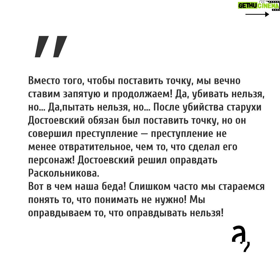Irina Shikhman Instagram - Напоминаю про книгу месяца в книжном клубе «А почитать?». Это роман @sashafil Саши Филипенко «Кремулятор». О жизни директора первого московского крематория Петра Нестеренко. НАСТОЯЩИЙ МАТЕРИАЛ (ИНФОРМАЦИЯ) ПРОИЗВЕДЕН И (ИЛИ) РАСПРОСТРАНЕН ИНОСТРАННЫМ АГЕНТОМ РФ ИРИНОЙ ЮРЬЕВНОЙ ШИХМАН ЛИБО КАСАЕТСЯ ДЕЯТЕЛЬНОСТИ ИНОСТРАННОГО АГЕНТА РФ ИРИНЫ ЮРЬЕВНЫ ШИХМАН В годы массовых репрессий, он работал в две смены. Днем кремируя честных советских граждан, а ночью сжигал трупы врагов народа. Книга доступна в печатном, электронном и аудио-формате. Встретимся через пару недель и обсудим. 📚