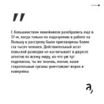 Irina Shikhman Instagram - Напоминаю про книгу месяца в книжном клубе «А почитать?». Это роман @sashafil Саши Филипенко «Кремулятор». О жизни директора первого московского крематория Петра Нестеренко. НАСТОЯЩИЙ МАТЕРИАЛ (ИНФОРМАЦИЯ) ПРОИЗВЕДЕН И (ИЛИ) РАСПРОСТРАНЕН ИНОСТРАННЫМ АГЕНТОМ РФ ИРИНОЙ ЮРЬЕВНОЙ ШИХМАН ЛИБО КАСАЕТСЯ ДЕЯТЕЛЬНОСТИ ИНОСТРАННОГО АГЕНТА РФ ИРИНЫ ЮРЬЕВНЫ ШИХМАН В годы массовых репрессий, он работал в две смены. Днем кремируя честных советских граждан, а ночью сжигал трупы врагов народа. Книга доступна в печатном, электронном и аудио-формате. Встретимся через пару недель и обсудим. 📚