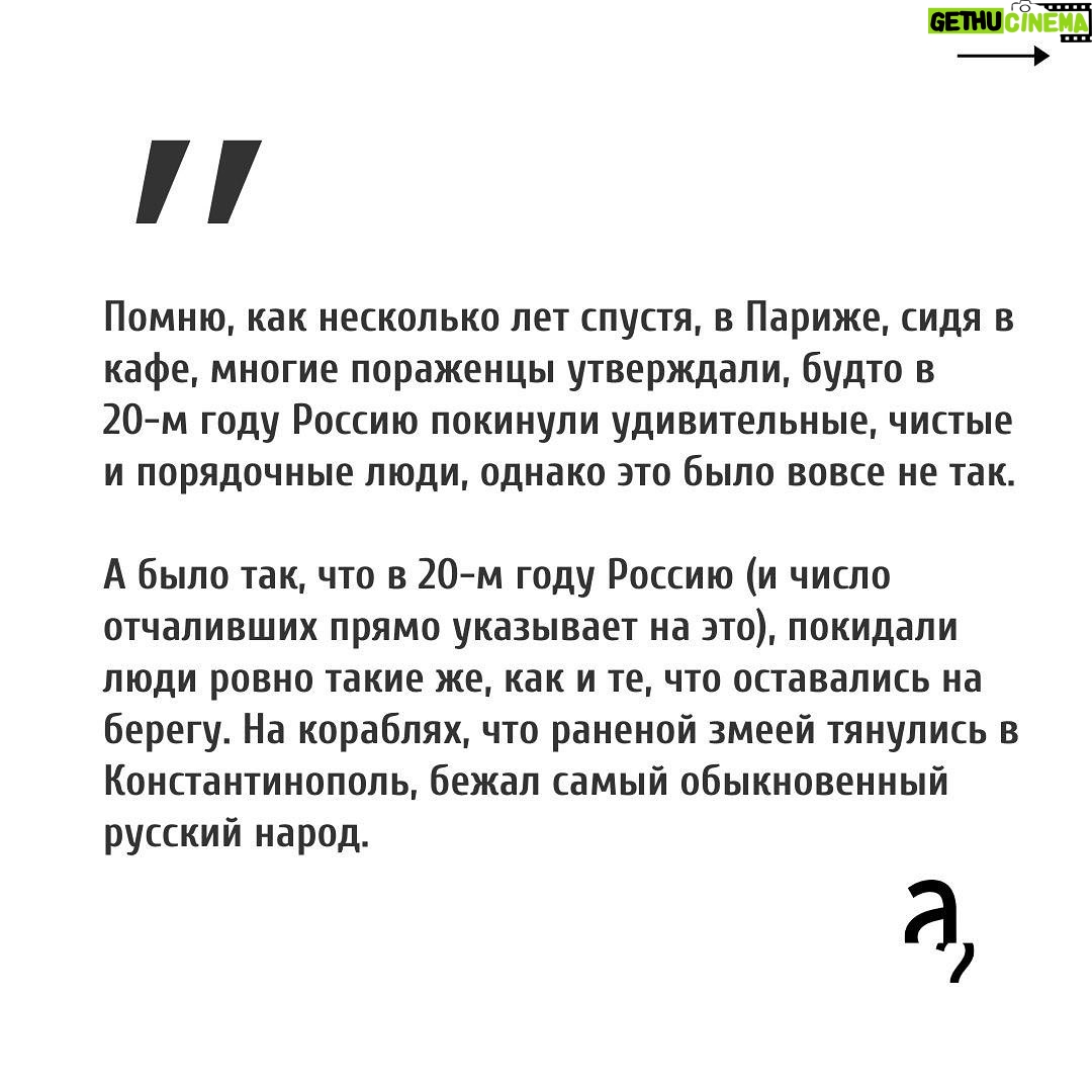 Irina Shikhman Instagram - Напоминаю про книгу месяца в книжном клубе «А почитать?». Это роман @sashafil Саши Филипенко «Кремулятор». О жизни директора первого московского крематория Петра Нестеренко. НАСТОЯЩИЙ МАТЕРИАЛ (ИНФОРМАЦИЯ) ПРОИЗВЕДЕН И (ИЛИ) РАСПРОСТРАНЕН ИНОСТРАННЫМ АГЕНТОМ РФ ИРИНОЙ ЮРЬЕВНОЙ ШИХМАН ЛИБО КАСАЕТСЯ ДЕЯТЕЛЬНОСТИ ИНОСТРАННОГО АГЕНТА РФ ИРИНЫ ЮРЬЕВНЫ ШИХМАН В годы массовых репрессий, он работал в две смены. Днем кремируя честных советских граждан, а ночью сжигал трупы врагов народа. Книга доступна в печатном, электронном и аудио-формате. Встретимся через пару недель и обсудим. 📚