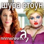 Irina Shikhman Instagram - УрвАла интервью с Похитителем ароматов, он же Шура Стоун, он же Александр Дмитриенко. Так радостно в душе! ☺️ НАСТОЯЩИЙ МАТЕРИАЛ (ИНФОРМАЦИЯ) ПРОИЗВЕДЕН И (ИЛИ) РАСПРОСТРАНЕН ИНОСТРАННЫМ АГЕНТОМ РФ ИРИНОЙ ЮРЬЕВНОЙ ШИХМАН ЛИБО КАСАЕТСЯ ДЕЯТЕЛЬНОСТИ ИНОСТРАННОГО АГЕНТА РФ ИРИНЫ ЮРЬЕВНЫ ШИХМАН Казалось бы, жизнь Саше прямо говорила: ничего у тебя не выйдет. Родился в бедной семье, отец пил и бил, из-за ориентации Саши все время были скандалы на работе. В 2013 Саша уехал из Украины в Великобританию. Жил в хостеле для бездомных. Еле хватало на еду. Спустя несколько лет он завел блог в ютубе и стал королем мемов. Помогал подписчикам и себе побороть депрессию шутками. Недавно Саша узнал о своем диагнозе: пограничное расстройство личности. И сегодня учится жить с ним сам и объясняет другим. О трудном детстве, алкоголизме, диагнозе и любви мы и поговорили. Ссылка в сториз
