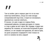 Irina Shikhman Instagram - Напоминаю про книгу месяца в книжном клубе «А почитать?». Это роман @sashafil Саши Филипенко «Кремулятор». О жизни директора первого московского крематория Петра Нестеренко. НАСТОЯЩИЙ МАТЕРИАЛ (ИНФОРМАЦИЯ) ПРОИЗВЕДЕН И (ИЛИ) РАСПРОСТРАНЕН ИНОСТРАННЫМ АГЕНТОМ РФ ИРИНОЙ ЮРЬЕВНОЙ ШИХМАН ЛИБО КАСАЕТСЯ ДЕЯТЕЛЬНОСТИ ИНОСТРАННОГО АГЕНТА РФ ИРИНЫ ЮРЬЕВНЫ ШИХМАН В годы массовых репрессий, он работал в две смены. Днем кремируя честных советских граждан, а ночью сжигал трупы врагов народа. Книга доступна в печатном, электронном и аудио-формате. Встретимся через пару недель и обсудим. 📚