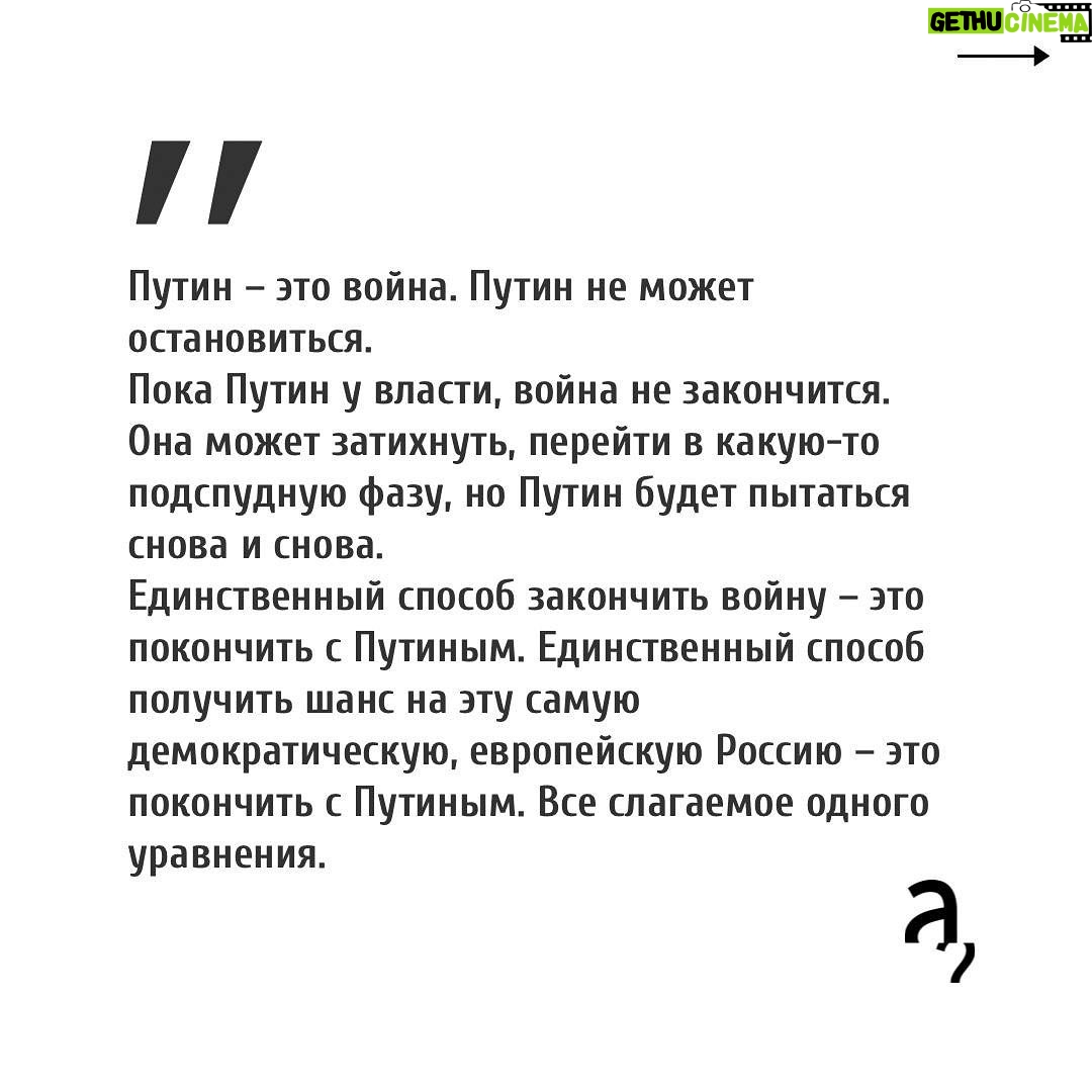 Irina Shikhman Instagram - Интервью по ссылке в сториз. 📺НАСТОЯЩИЙ МАТЕРИАЛ (ИНФОРМАЦИЯ) ПРОИЗВЕДЕН И (ИЛИ) РАСПРОСТРАНЕН ИНОСТРАННЫМ АГЕНТОМ РФ ИРИНОЙ ЮРЬЕВНОЙ ШИХМАН ЛИБО КАСАЕТСЯ ДЕЯТЕЛЬНОСТИ ИНОСТРАННОГО АГЕНТА РФ ИРИНЫ ЮРЬЕВНЫ ШИХМАН
