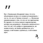 Irina Shikhman Instagram - Интервью по ссылке в сториз. 📺НАСТОЯЩИЙ МАТЕРИАЛ (ИНФОРМАЦИЯ) ПРОИЗВЕДЕН И (ИЛИ) РАСПРОСТРАНЕН ИНОСТРАННЫМ АГЕНТОМ РФ ИРИНОЙ ЮРЬЕВНОЙ ШИХМАН ЛИБО КАСАЕТСЯ ДЕЯТЕЛЬНОСТИ ИНОСТРАННОГО АГЕНТА РФ ИРИНЫ ЮРЬЕВНЫ ШИХМАН