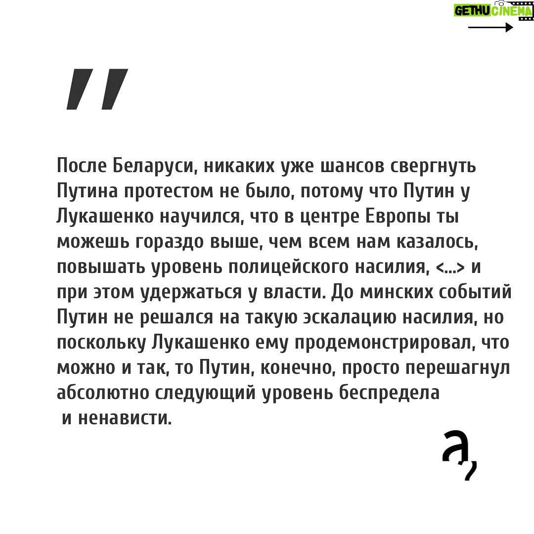 Irina Shikhman Instagram - Интервью по ссылке в сториз. 📺НАСТОЯЩИЙ МАТЕРИАЛ (ИНФОРМАЦИЯ) ПРОИЗВЕДЕН И (ИЛИ) РАСПРОСТРАНЕН ИНОСТРАННЫМ АГЕНТОМ РФ ИРИНОЙ ЮРЬЕВНОЙ ШИХМАН ЛИБО КАСАЕТСЯ ДЕЯТЕЛЬНОСТИ ИНОСТРАННОГО АГЕНТА РФ ИРИНЫ ЮРЬЕВНЫ ШИХМАН